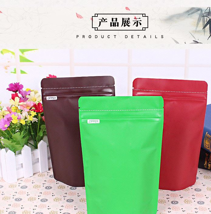 150克咖啡包裝袋10只 鋁箔自立夾鏈袋 可定制粗糧干果食品茶葉袋示例圖5