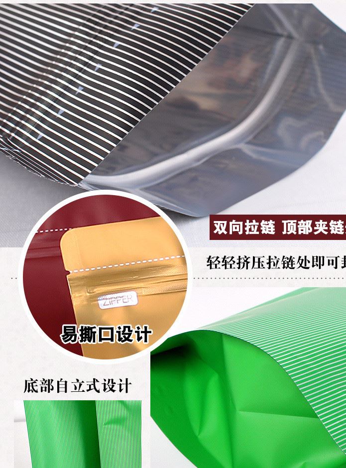 150克咖啡包裝袋10只 鋁箔自立夾鏈袋 可定制粗糧干果食品茶葉袋示例圖11