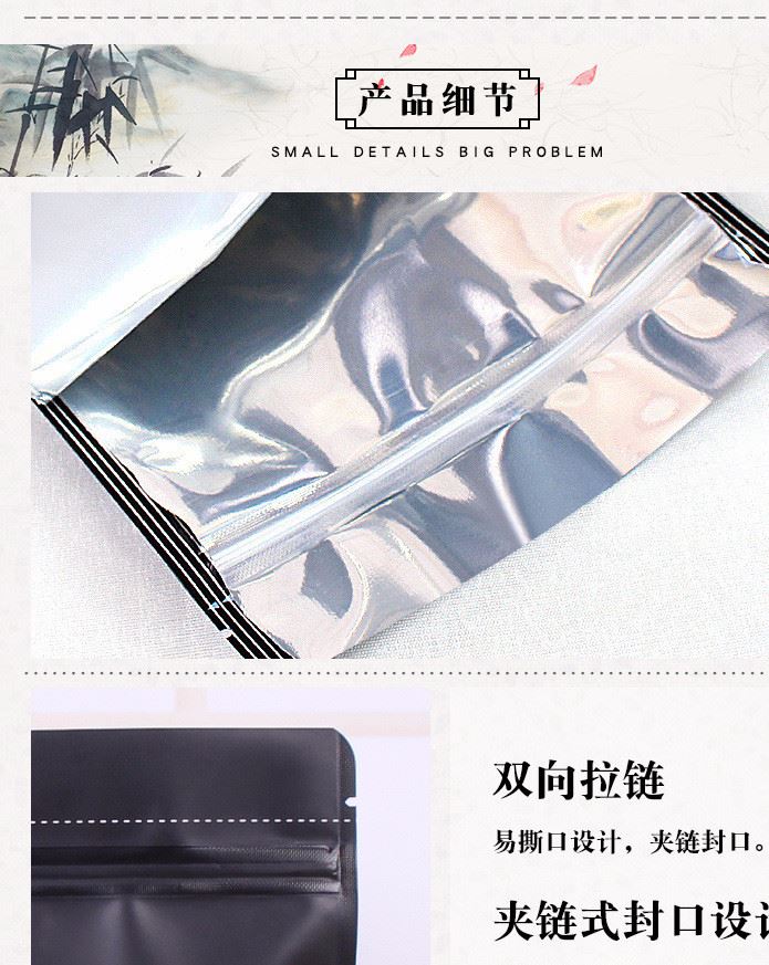 150克咖啡包裝袋10只 鋁箔自立夾鏈袋 可定制粗糧干果食品茶葉袋示例圖10