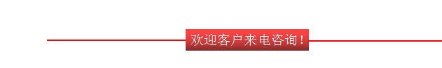 1.8厘白鋼刀全自動包裝機配件 立式包裝機刀片 包裝機一字型刀片示例圖5