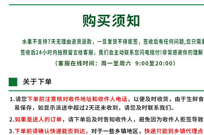 新鮮水果批發(fā)廣西白心番石榴芭樂3斤現(xiàn)摘先發(fā)一件代發(fā)貨源充足示例圖13