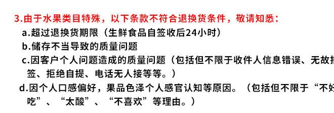 新鮮水果批發(fā)廣西白心番石榴芭樂3斤現(xiàn)摘先發(fā)一件代發(fā)貨源充足示例圖15