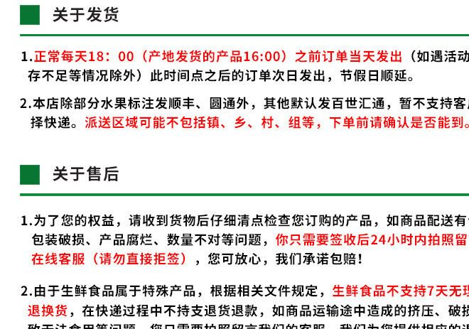 陜西洛川蘋果紅富士蘋果 4斤5斤農家自產 現(xiàn)摘包郵 產地貨源示例圖18