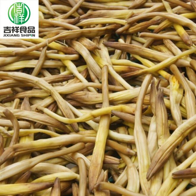 湖南祁东黄花菜 干金针菜干货258g   产地直供 出口品质示例图3