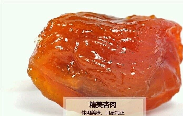 云霧山莊彭陽(yáng)果脯大禮包桃脯杏脯杏仁特產(chǎn)果脯禮盒年貨大禮包示例圖3