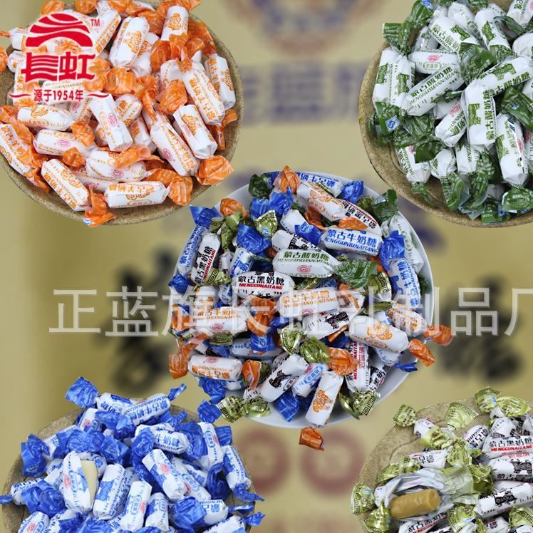 內(nèi)蒙古糖果奶糖牛奶硬糖長虹老藍(lán)旗牛奶酸奶羊奶黑奶糖 138克袋裝示例圖3