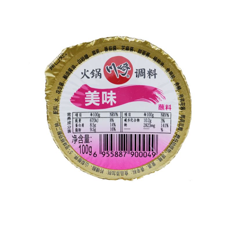 川崎火鍋蘸料 100g/盒 60盒/箱 4味可選 火鍋調(diào)料底料蘸料  批發(fā)示例圖3