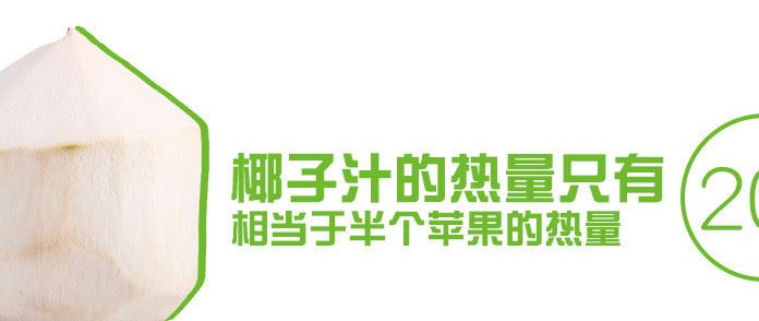 泰國椰子4個(gè)裝包郵 新鮮去皮拋光椰子 熱帶水果原味多汁椰青示例圖11