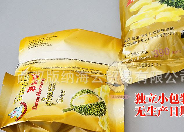 泰國原裝金枕頭榴蓮干 零食果干凍 泰好吃榴蓮干批發(fā)210g示例圖3