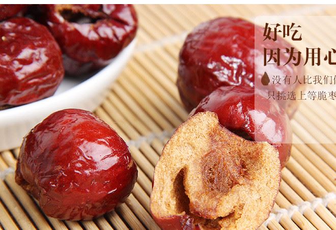 干果批發(fā)香酥脆棗特產(chǎn)友益佳真空無(wú)核紅棗批發(fā)零售252g一件代發(fā)示例圖7