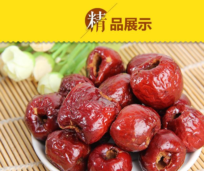 干果批發(fā)香酥脆棗特產(chǎn)友益佳真空無(wú)核紅棗批發(fā)零售252g一件代發(fā)示例圖9