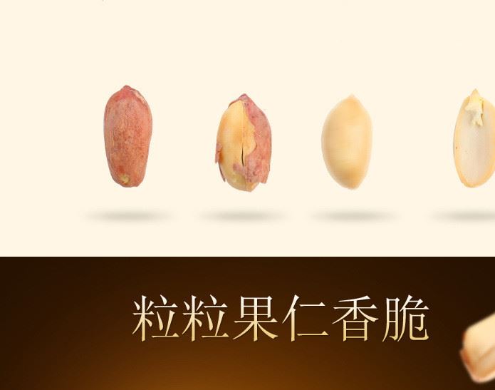 馬林食品100g蒜香花生仁多味花生五香南乳花生米1箱50袋起批發(fā)示例圖6