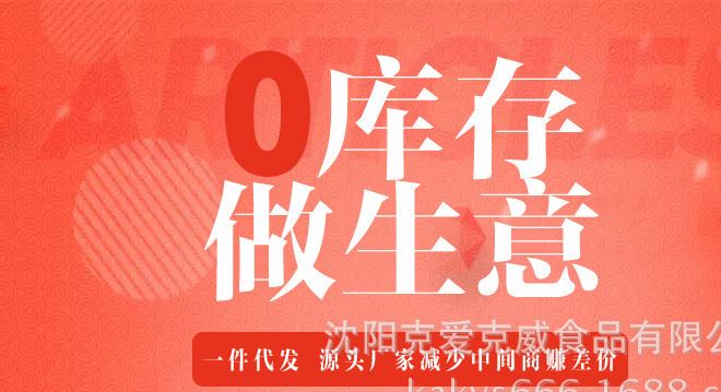 手剝巴旦木108g罐裝休閑零食堅果炒貨奶香味扁桃仁廠家特價批發(fā)示例圖1