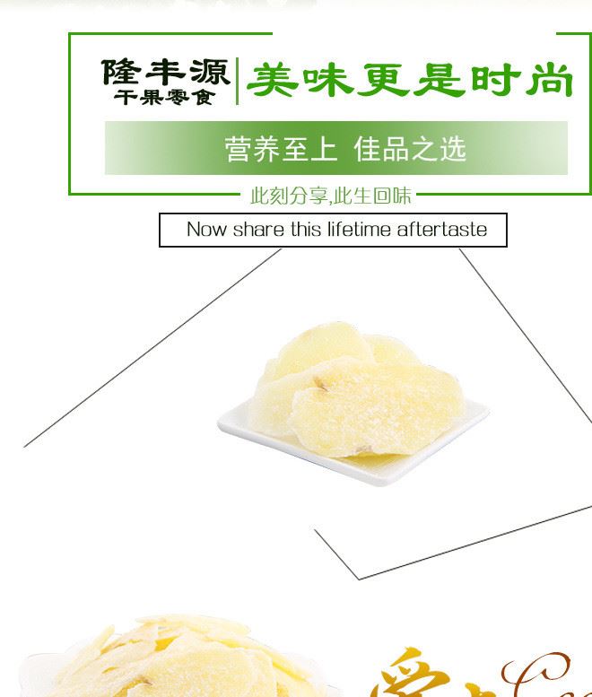 辦公休閑零食糖姜食品  姜片糖 姜片冰糖姜片干食品批發(fā)示例圖3