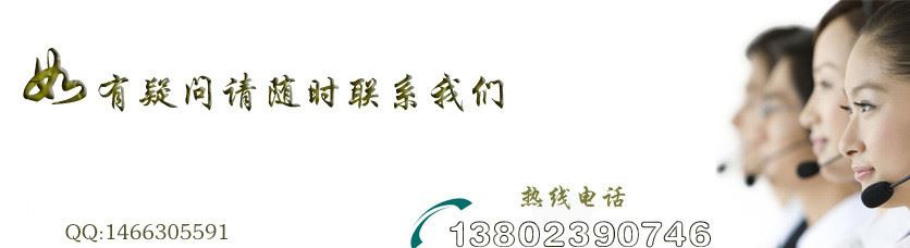 聯(lián)系方式