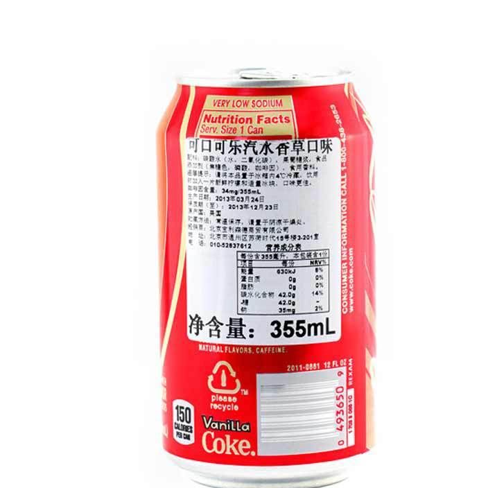 美國原裝CocaCola 可口可樂 12*355ml示例圖9