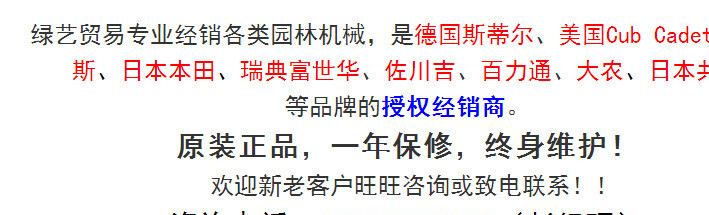 富世華森林伐木專用安全帽 功能安全帽批發(fā)示例圖71