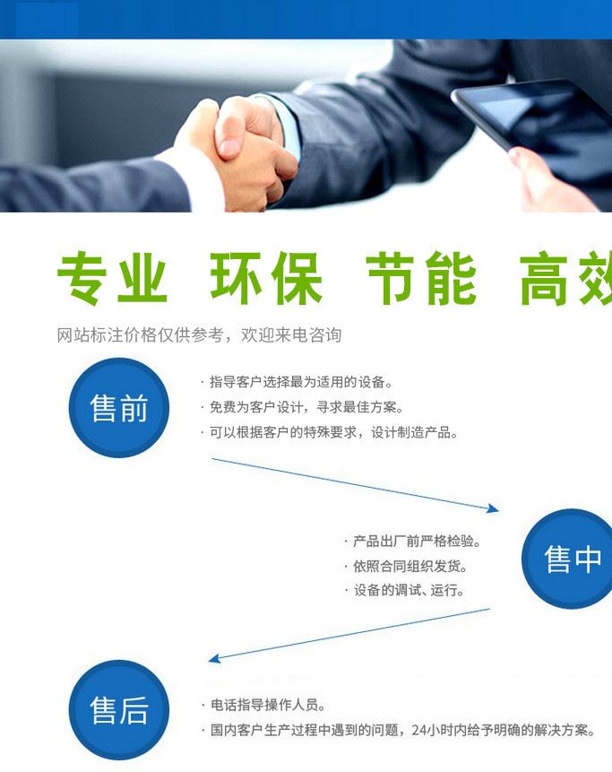 空氣加熱器 流體循環(huán)加熱器 管道加熱器 防爆加熱設(shè)備 工業(yè)電加熱示例圖1