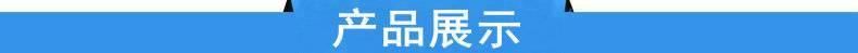 廠家生產(chǎn) QZX-1640C數(shù)顯切紙機(jī) 價(jià)格優(yōu)惠示例圖94