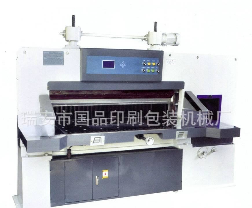廠家生產(chǎn) QZX-1640C數(shù)顯切紙機(jī) 價(jià)格優(yōu)惠示例圖95