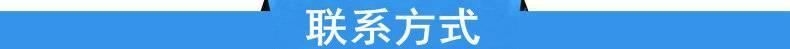 廠家生產(chǎn) QZX-1640C數(shù)顯切紙機(jī) 價(jià)格優(yōu)惠示例圖102