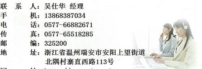 廠家生產(chǎn) QZX-1640C數(shù)顯切紙機(jī) 價(jià)格優(yōu)惠示例圖103