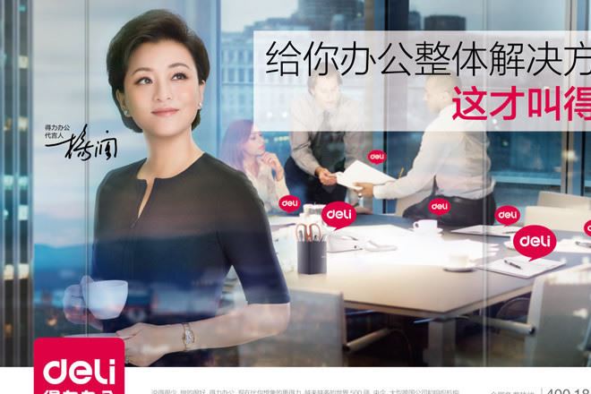deli/得力 裝訂鉚管 3832 財務熱熔憑證裝訂 塑料尼龍管 高韌性示例圖1