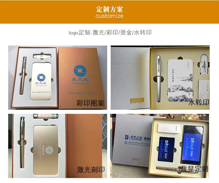 多功能移動(dòng)電源定制 充電寶定制 商務(wù)禮品定制 帶無(wú)線充電可定做款式 會(huì)議贈(zèng)禮做logo批發(fā)示例圖13