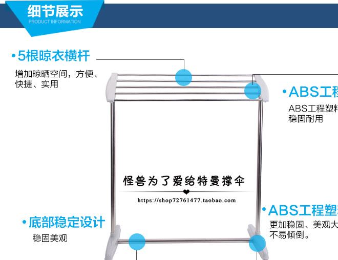 *爆款不銹鋼晾曬架多功能斜面晾曬架浴巾架可移動毛巾架現(xiàn)貨示例圖3