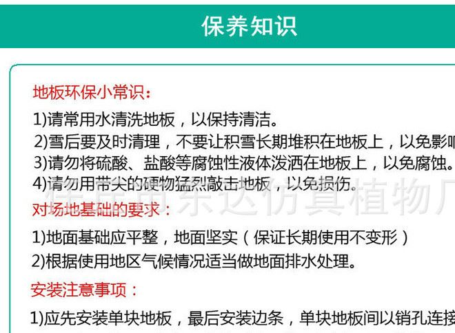 廠家直銷懸浮地板籃球場地板懸浮拼裝地板運動場所地板幼兒園地板示例圖36