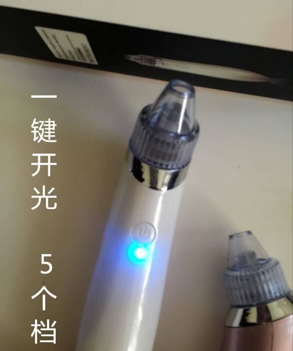 電動吸黑頭儀器去黑頭神器祛粉刺毛孔清潔機家用美容導(dǎo)出儀潔面儀示例圖5