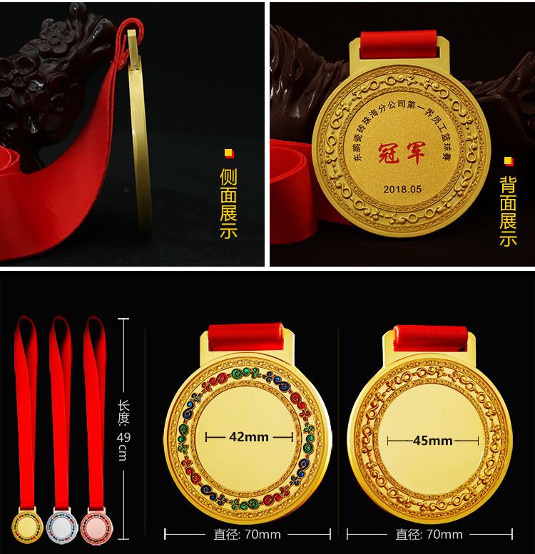 廠家定制現(xiàn)貨金屬獎牌 運動會鋅合金獎章 頒獎比賽金箔獎牌定做示例圖8