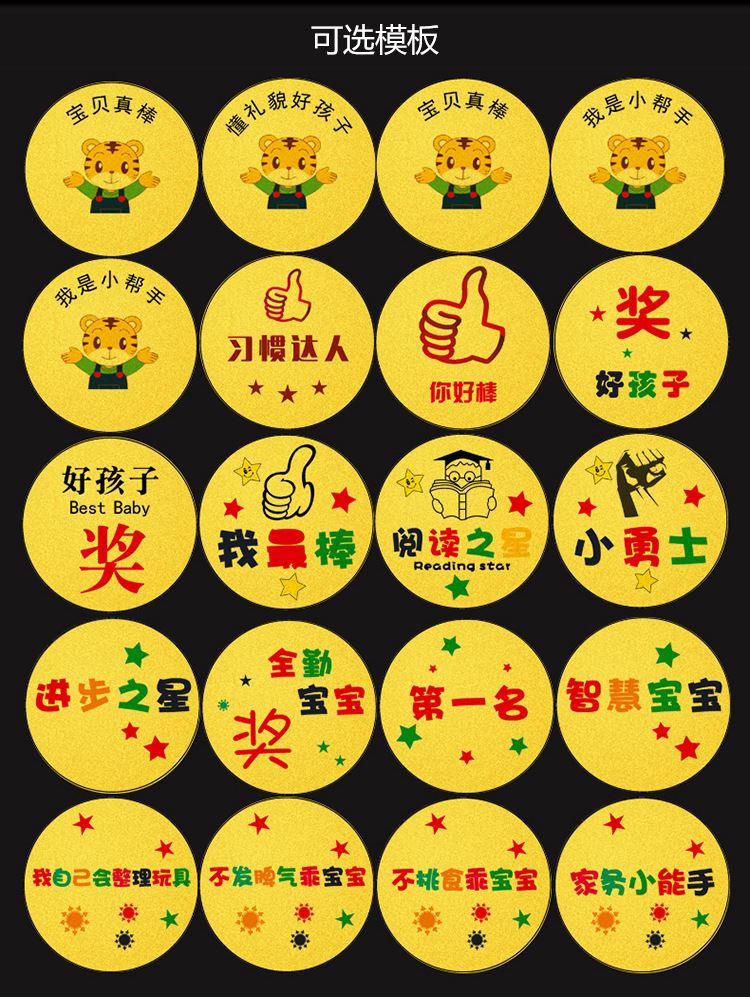 廠家定制現(xiàn)貨金屬獎牌 運動會鋅合金獎章 頒獎比賽金箔獎牌定做示例圖22