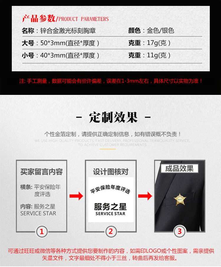 廠家定制現(xiàn)貨金屬獎牌 運動會鋅合金獎章 頒獎比賽金箔獎牌定做示例圖25