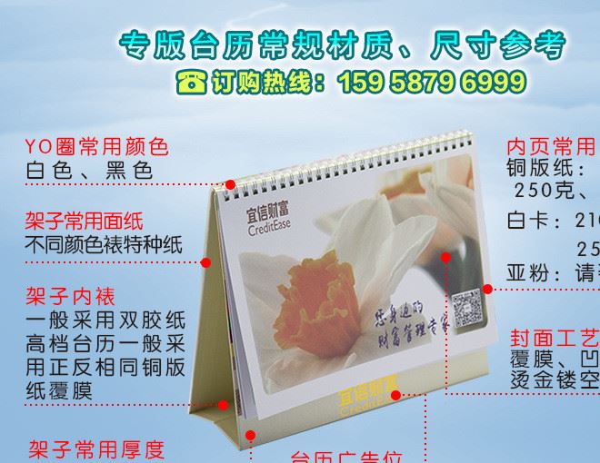 定做詳情頁03修改版_13