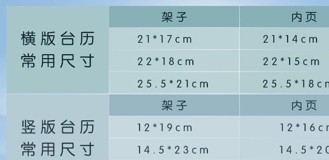 定做詳情頁03修改版_14