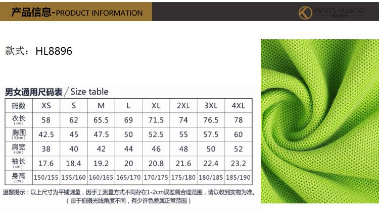 短袖純棉廣告衫定制活動(dòng)工作服翻領(lǐng)T恤工衣POLO衫文化衫印字logo示例圖6