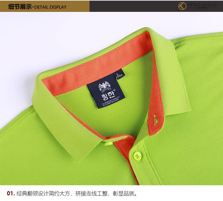 短袖純棉廣告衫定制活動(dòng)工作服翻領(lǐng)T恤工衣POLO衫文化衫印字logo示例圖17