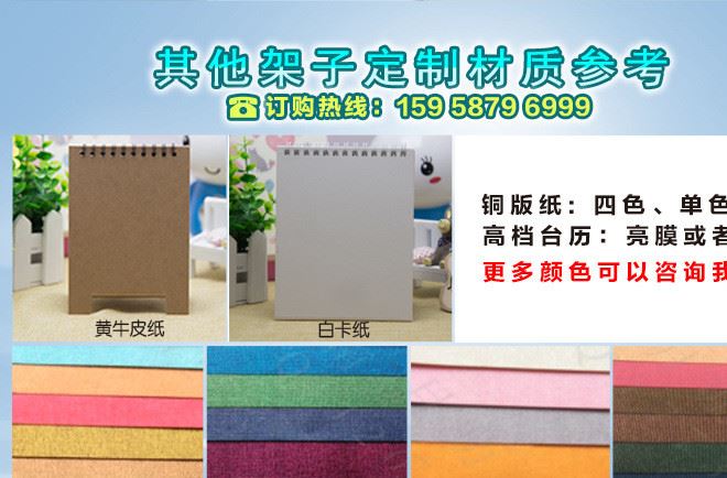 定做詳情頁03修改版_16