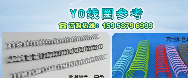 定做詳情頁03修改版_17