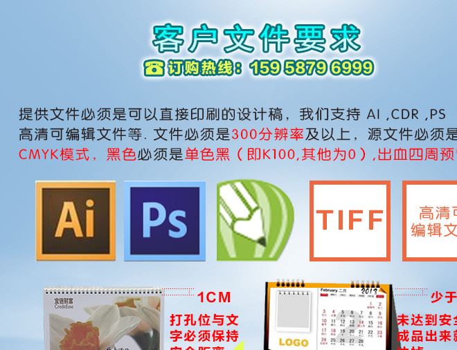 定做詳情頁03修改版_18