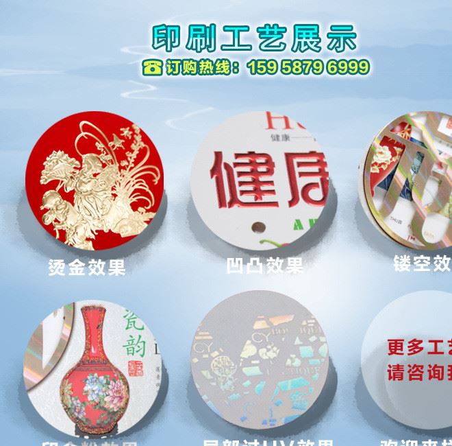 定做詳情頁03修改版_19