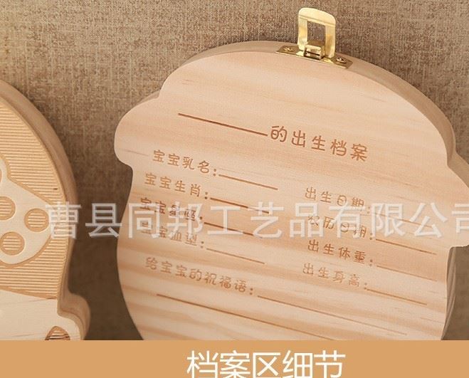 廠家供應乳牙盒 寶寶乳牙盒 胎毛保存盒 創意牙齒盒示例圖2