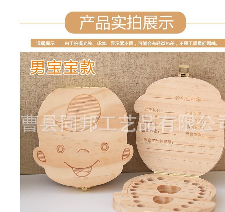廠家供應乳牙盒 寶寶乳牙盒 胎毛保存盒 創意牙齒盒示例圖4