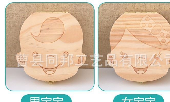 廠家供應乳牙盒 寶寶乳牙盒 胎毛保存盒 創意牙齒盒示例圖6
