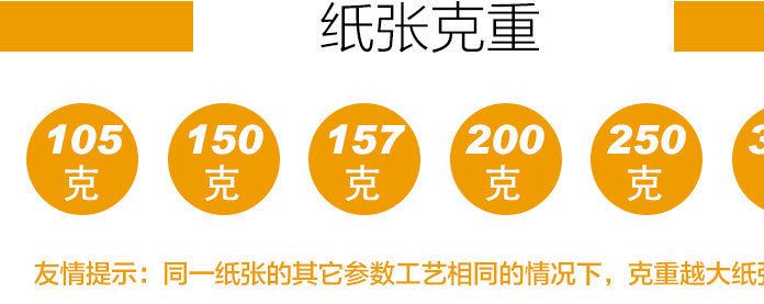 廠家定制印刷a3a4a5宣傳單dm單 印刷公司彩頁彩卡折頁宣傳單頁示例圖2