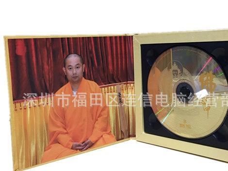 定制光盤(pán)鋁箔紙袋、特種紙袋、 白底白袋、灰底白等紙質(zhì)光碟包裝示例圖11