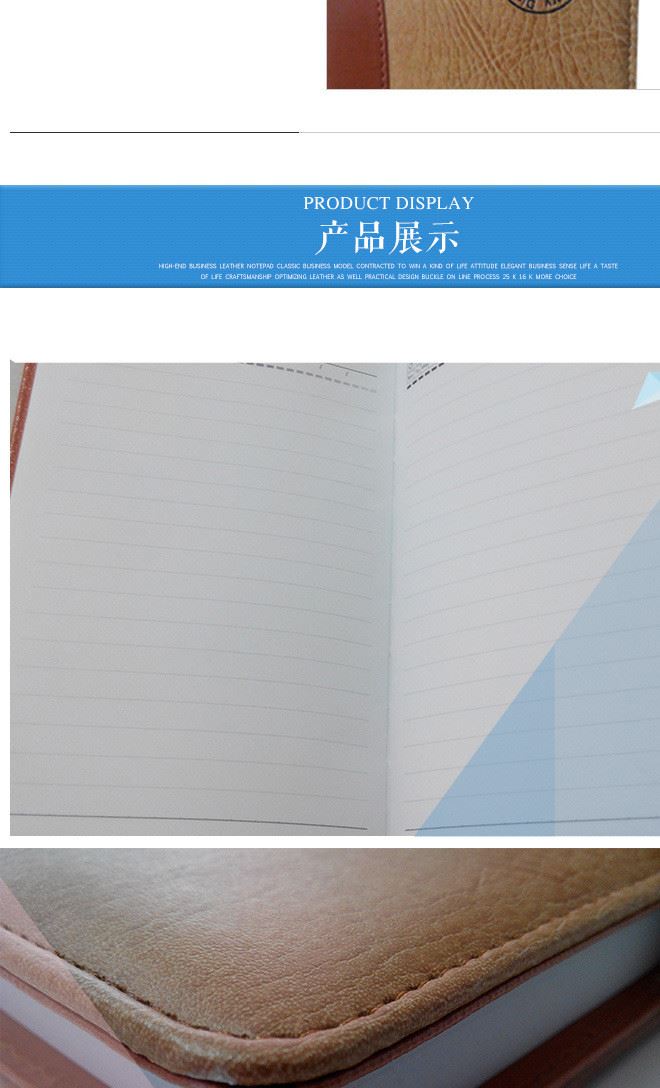 批發(fā)中佳筆記本黃皮復古商務辦公筆記本 廠家直銷批發(fā)示例圖4
