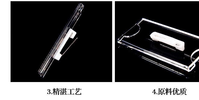 定做7.5*3CM 可更換內(nèi)心強(qiáng)磁亞克力胸牌工號(hào)牌  磁鐵胸牌 更換式示例圖10