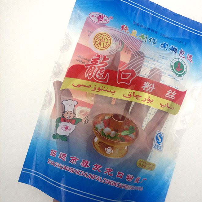 食品袋定做 面條包裝袋 掛面包裝袋 龍口粉絲袋 復(fù)合袋印刷示例圖4